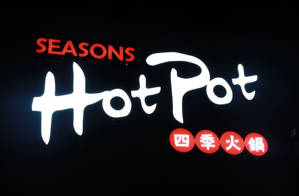 Illuminated signage